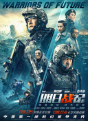 风流小姨子