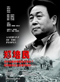 《tayuan》菲律宾电影